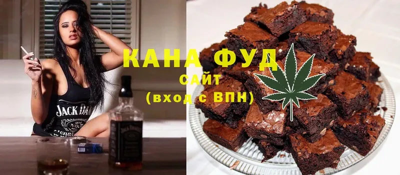 Canna-Cookies конопля  хочу наркоту  Красногорск 